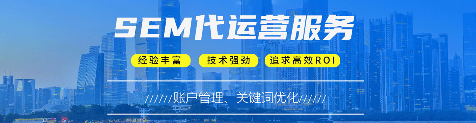 建邺推广开户