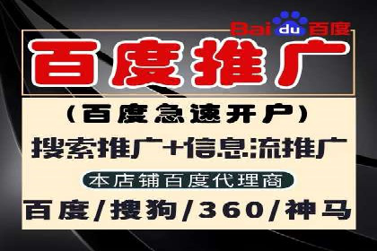百度推广与社交媒体的结合：一则多渠道营销的成功故事